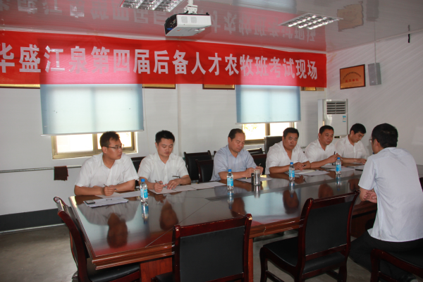 �Aʢ��Ȫ���F(tu��n)����������˲ţ��r(n��ng)���ࣩ�x�γɹ��e��